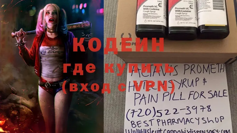 Где купить Белозерск A PVP  Каннабис  Cocaine  Мефедрон  ГАШ 