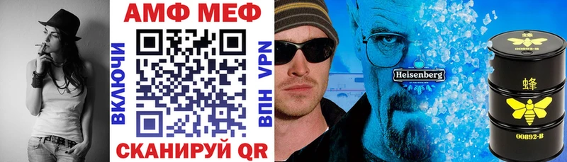 ссылка на мегу зеркало  Белозерск  АМФЕТАМИН Premium 
