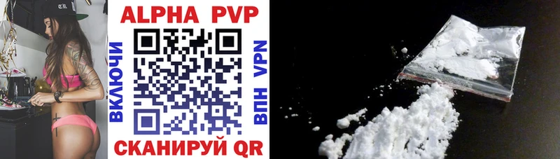 МЕГА ТОР  Белозерск  APVP крисы CK 