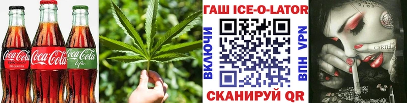 Cannafood конопля  Белозерск 