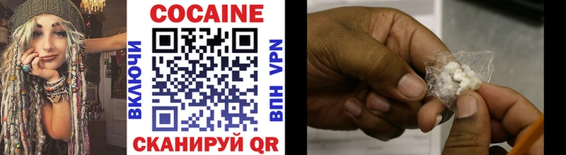 Кокаин 99% darknet какой сайт Белозерск OMG ONION