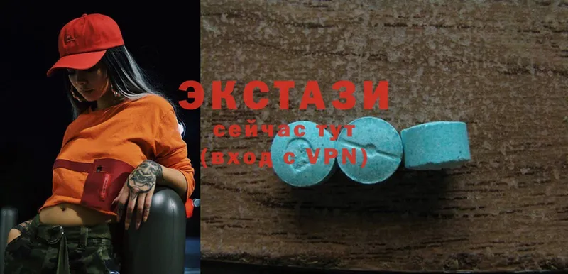 Ecstasy VHQ  Белозерск 