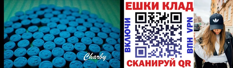 Ecstasy 99%  Белозерск 