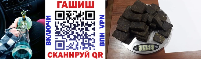 продажа наркотиков  Белозерск  OMG вход  ГАШИШ Cannabis 