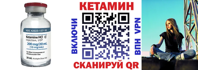 Кетамин ketamine  Белозерск 