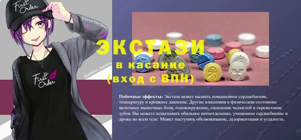 альфа пвп VHQ Россошь