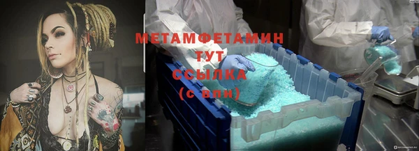 гашик Пролетарск