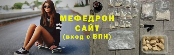 альфа пвп VHQ Россошь