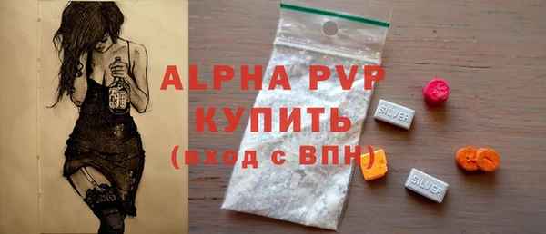 mdpv Волосово