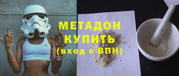 дурь Рославль