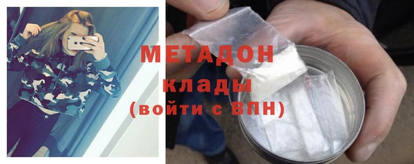 альфа пвп VHQ Россошь