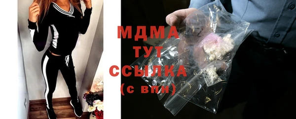 альфа пвп VHQ Россошь