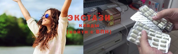 альфа пвп VHQ Россошь
