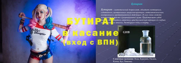 стаф Ростов