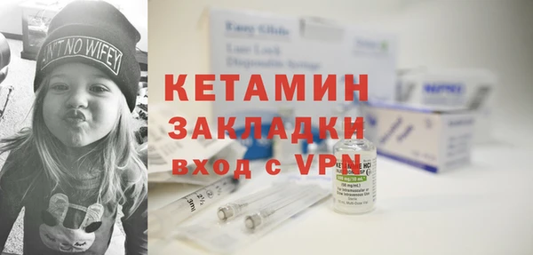 альфа пвп VHQ Россошь