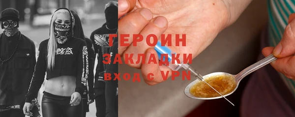 альфа пвп VHQ Россошь