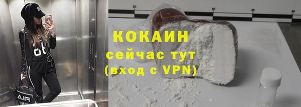 дурь Рославль
