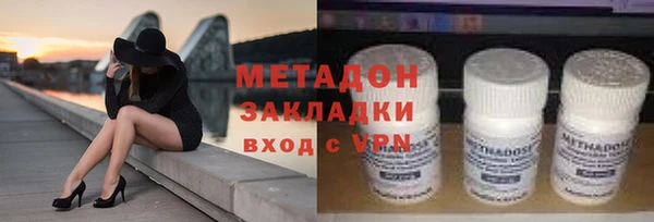 стаф Ростов