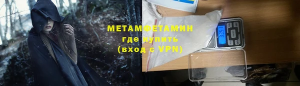 дурь Рославль