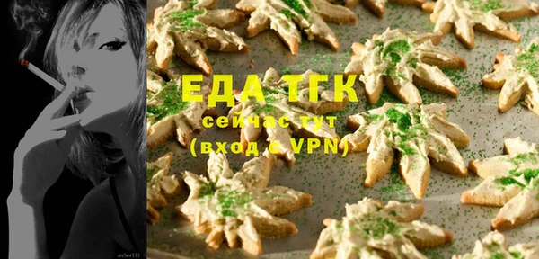 дурь Рославль