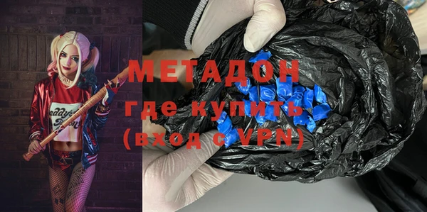 дурь Рославль