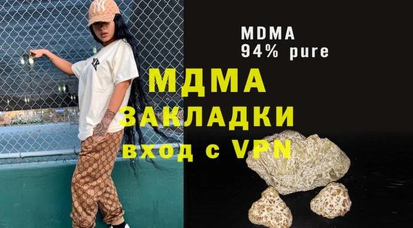 стаф Ростов