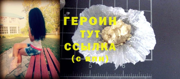 альфа пвп VHQ Россошь