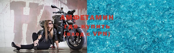 альфа пвп VHQ Россошь