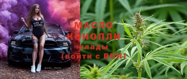 дурь Рославль