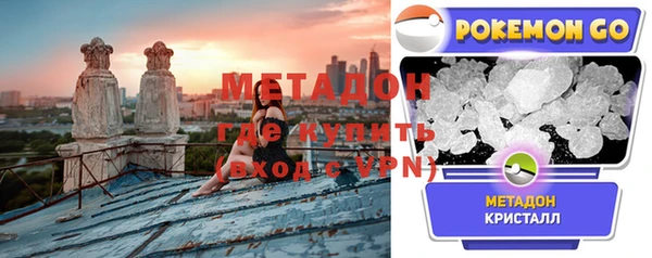 альфа пвп VHQ Россошь