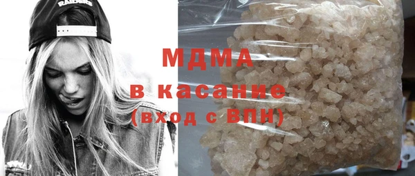 дурь Рославль