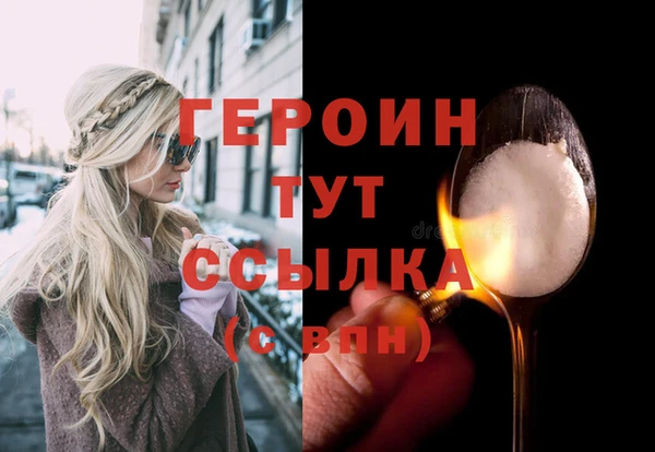 альфа пвп VHQ Россошь