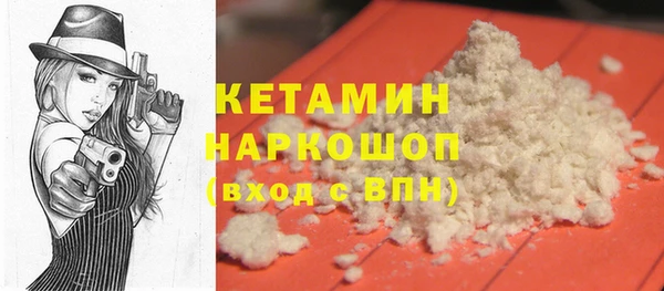 альфа пвп VHQ Россошь