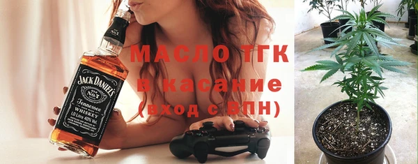 альфа пвп VHQ Россошь