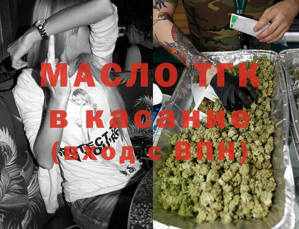 альфа пвп VHQ Россошь