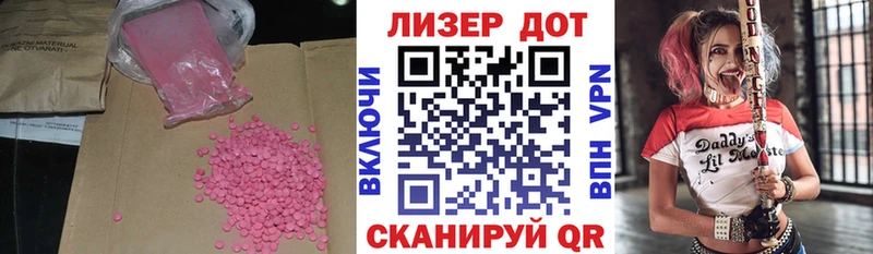 кракен как войти Белозерск ЛСД экстази ecstasy