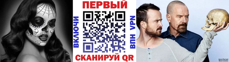 Метамфетамин мет  Белозерск 