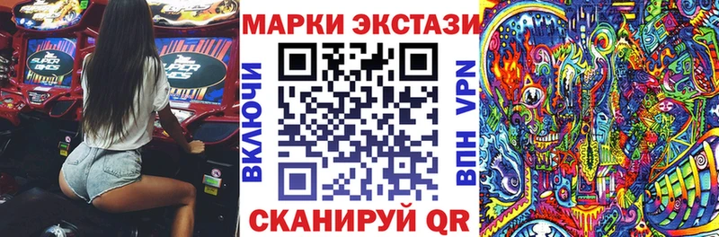 Марки 25I-NBOMe 1500мкг Белозерск